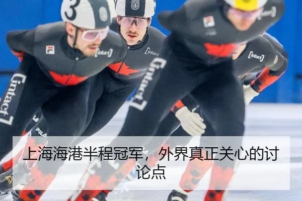 shang-hai-hai-gang-ban-cheng-guan-jun-wai-jie-zhen-zheng-guan-xin-de-tao-lun-dian-2-292.jpg
